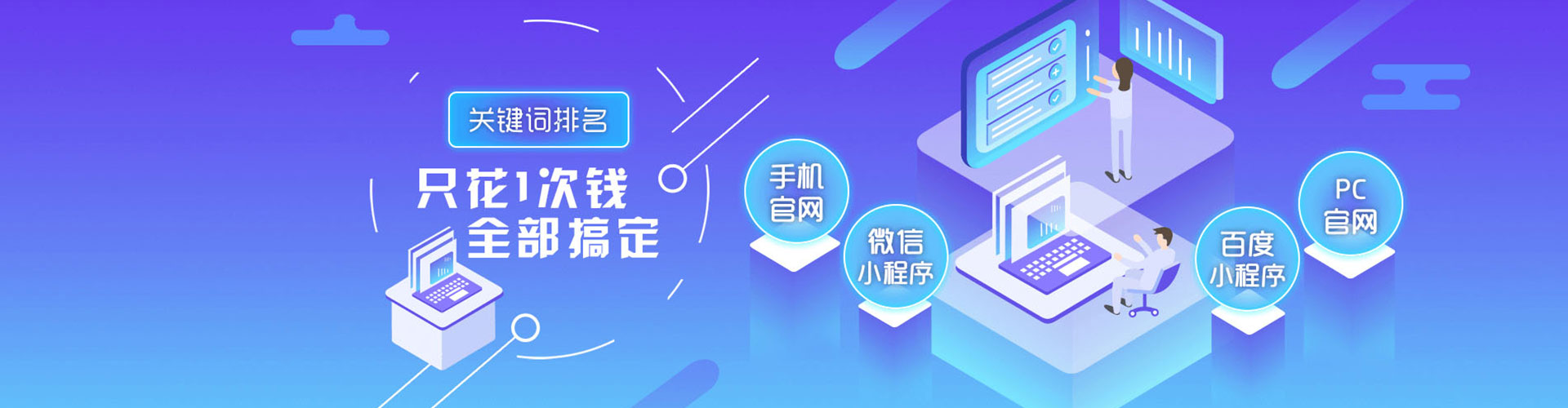 六盘水百度推广托管
